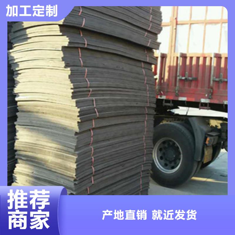 低发泡闭孔泡沫板高架桥梁用防水材料-众拓路桥