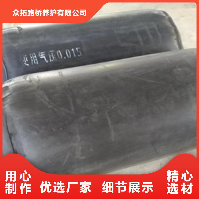 澧县DN1200排污管道封堵气囊结实耐用-众拓路桥