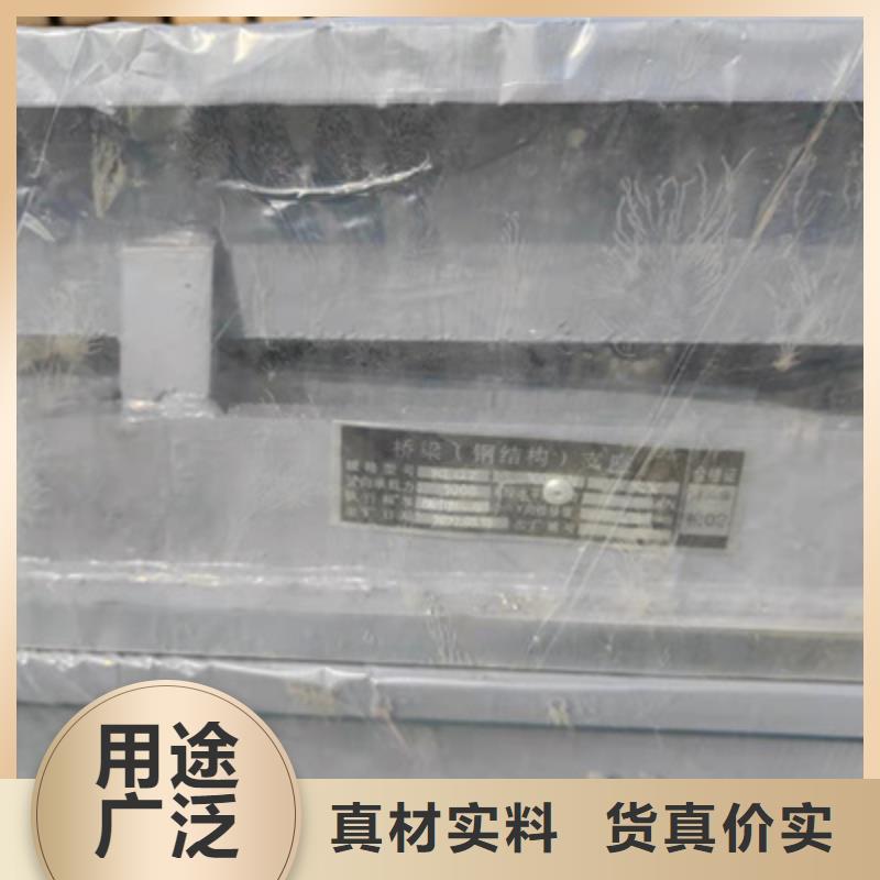 南江GPZ（KZ）7GD盆式橡胶支座品质优良-欢迎咨询