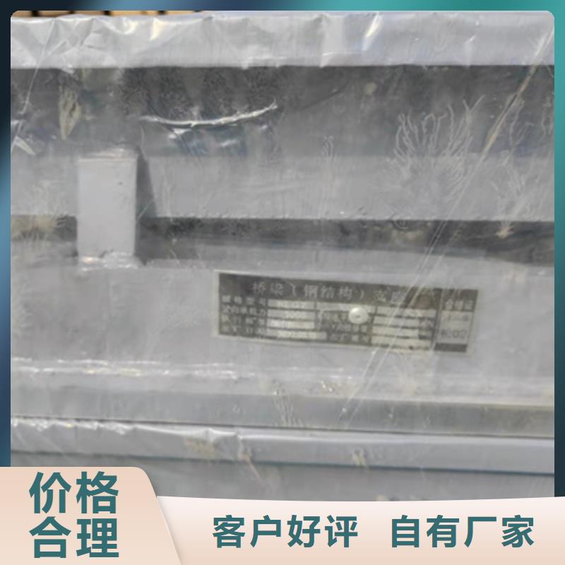 GPZ盆式橡胶支座按图纸定做