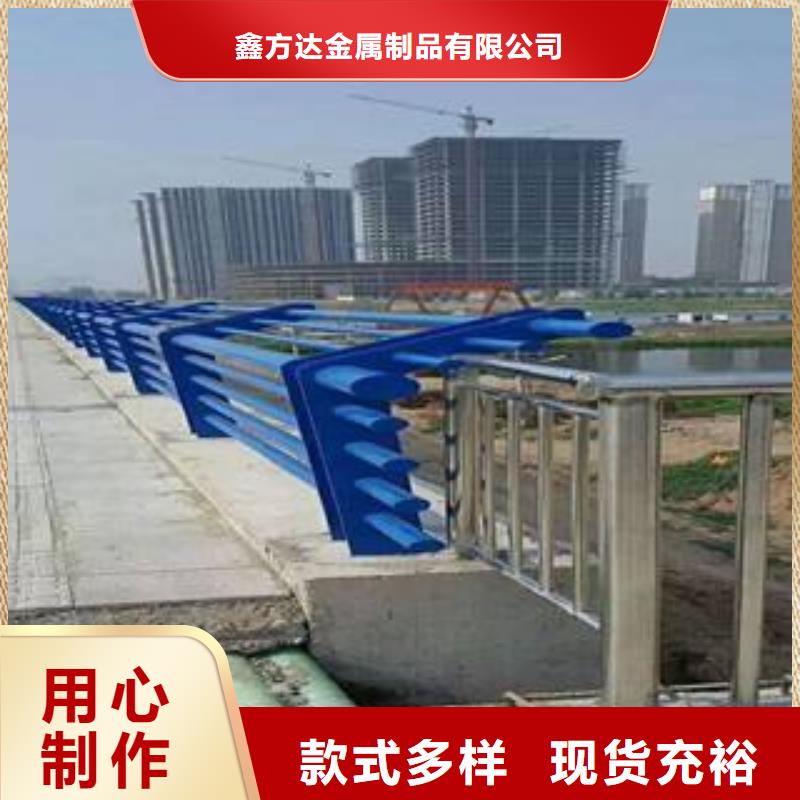 防撞护栏【防撞桥梁护栏】卓越品质保障