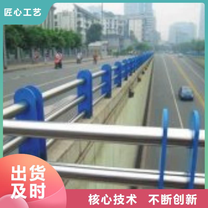 防撞护栏【防撞桥梁护栏】卓越品质保障