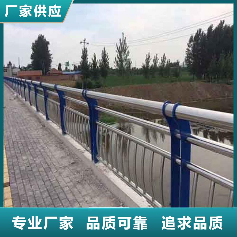 大桥防撞护栏现货批发