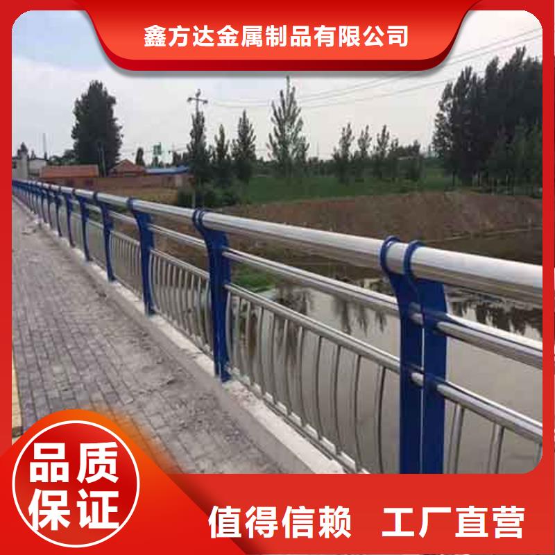 防撞护栏【防撞桥梁护栏】卓越品质保障