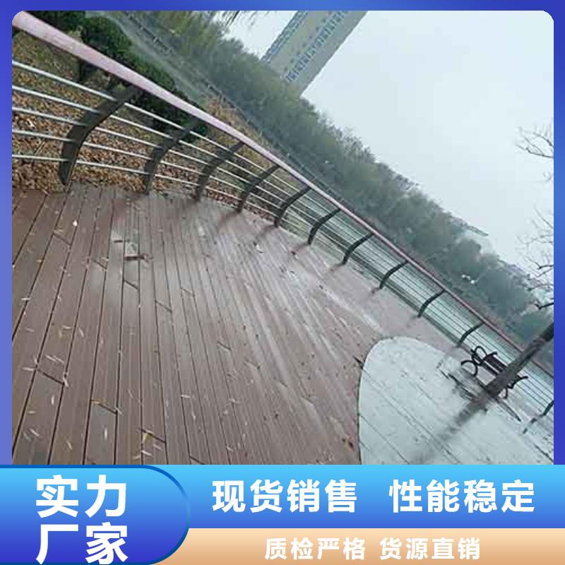 防撞护栏【防撞桥梁护栏】卓越品质保障