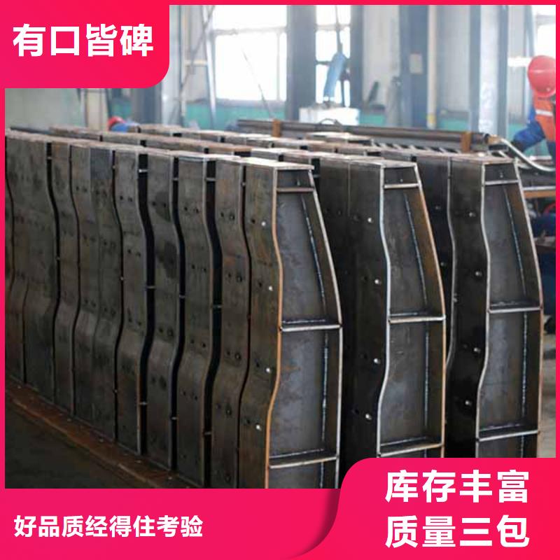 防撞护栏【防撞桥梁护栏】卓越品质保障