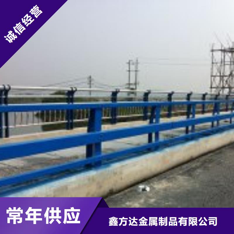 防撞护栏【防撞桥梁护栏】卓越品质保障