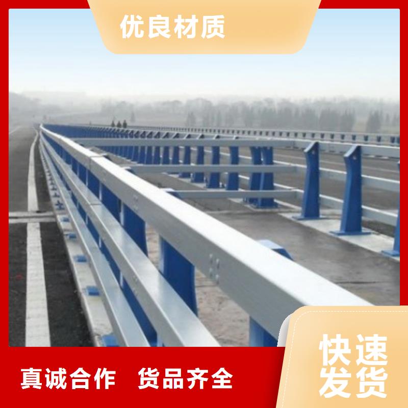 城市桥梁防撞护栏发货速度快