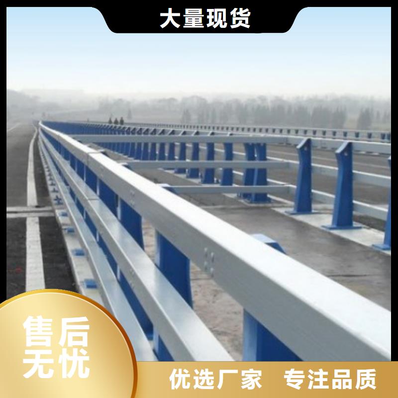 不锈钢复合管护栏【景观护栏】厂家工艺先进