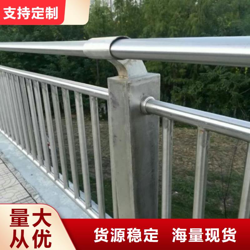 不锈钢复合管护栏专业生产厂家