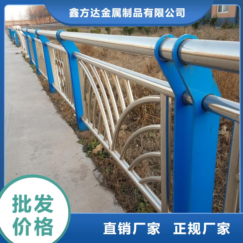 不锈钢复合管护栏常年出售