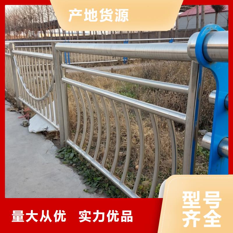 不锈钢复合管护栏常年出售
