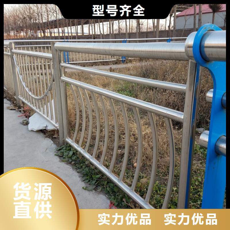 不锈钢复合管护栏【景观护栏】厂家工艺先进