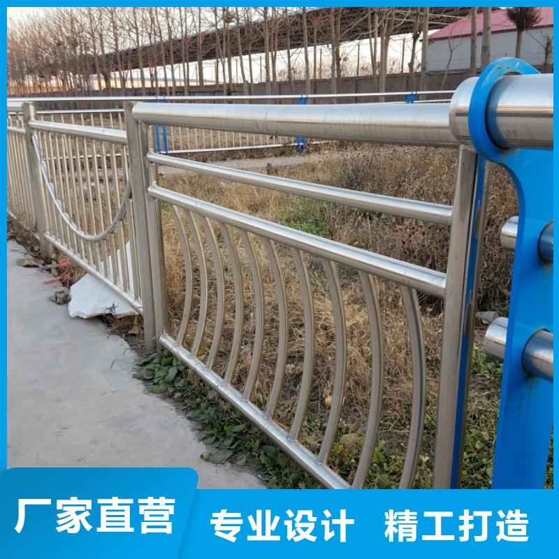 不锈钢复合管护栏【防撞护栏】质量为本