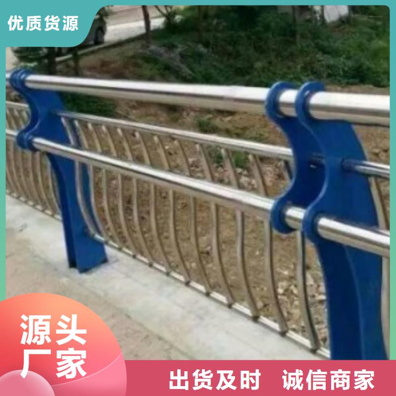 不锈钢复合管护栏防护栏产地采购