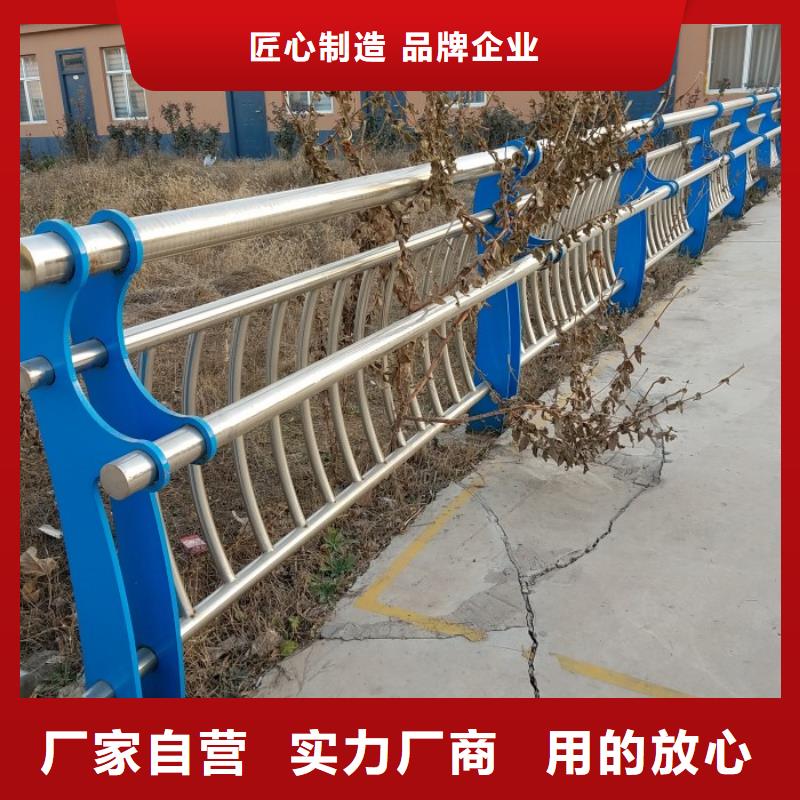 不锈钢复合管护栏【防撞护栏】质量为本