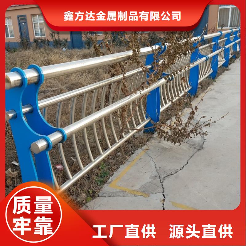 人行道护栏保质保量