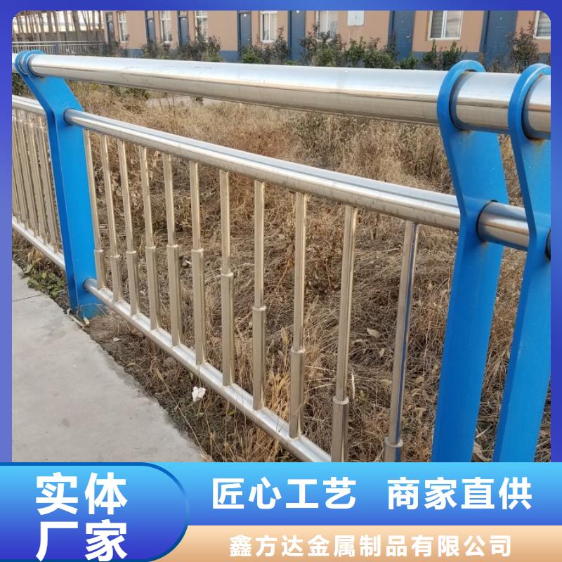 不锈钢复合管护栏防撞护栏价格实惠工厂直供