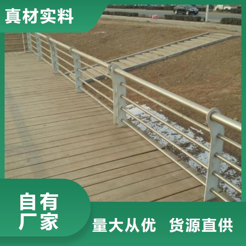 不锈钢复合管护栏【灯箱护栏】信誉至上