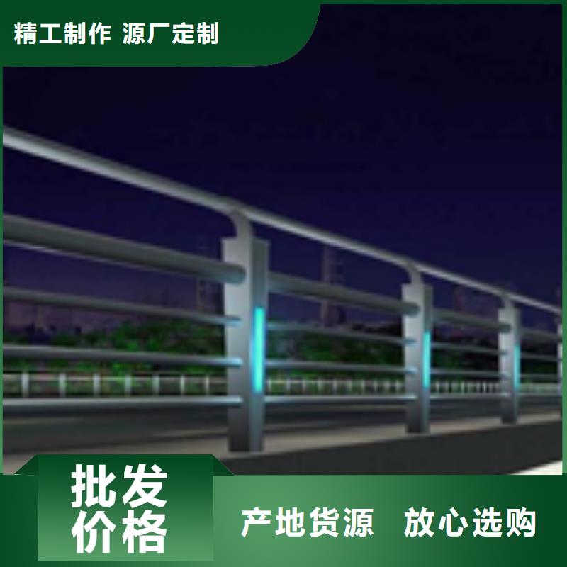 不锈钢碳素钢复合管栏杆批发供应
