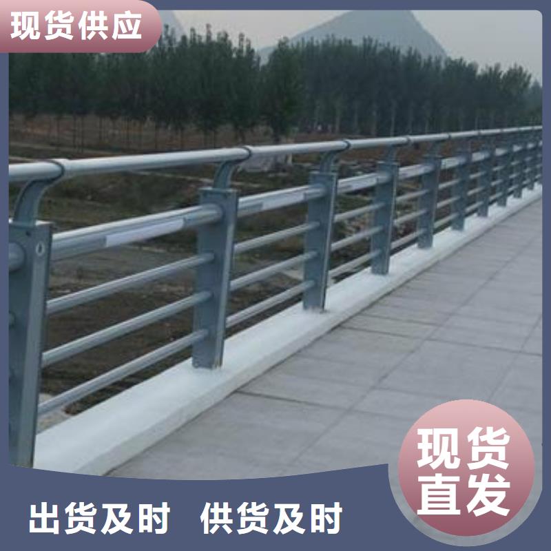 不锈钢碳素钢复合管栏杆批发供应