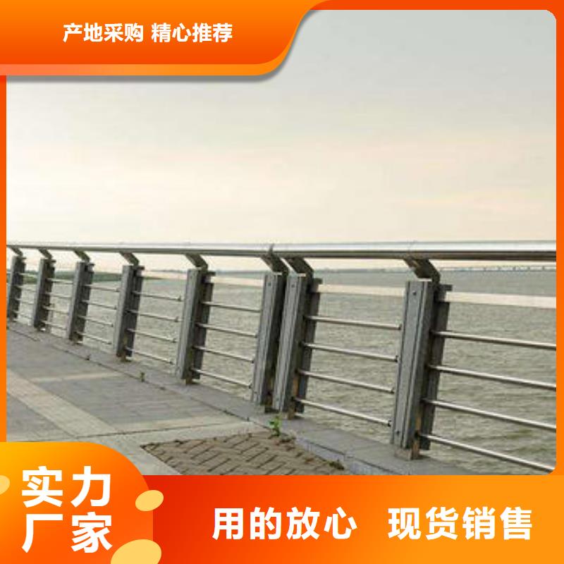 【道路护栏河道护栏用心细节】