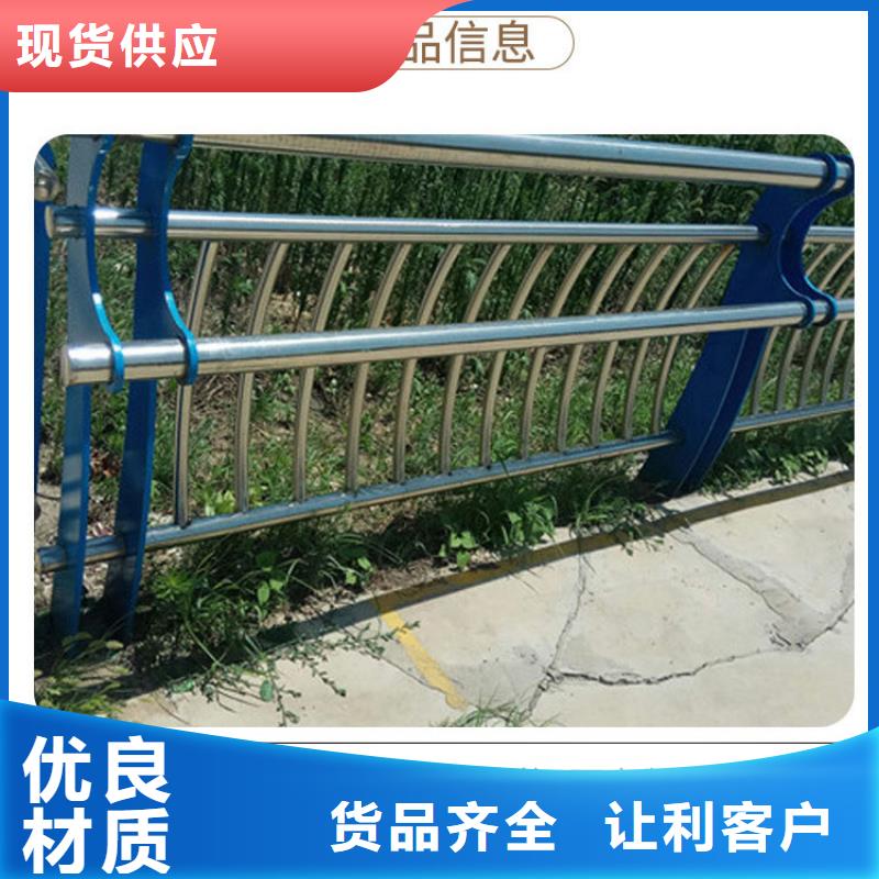 【道路护栏河道护栏用心细节】
