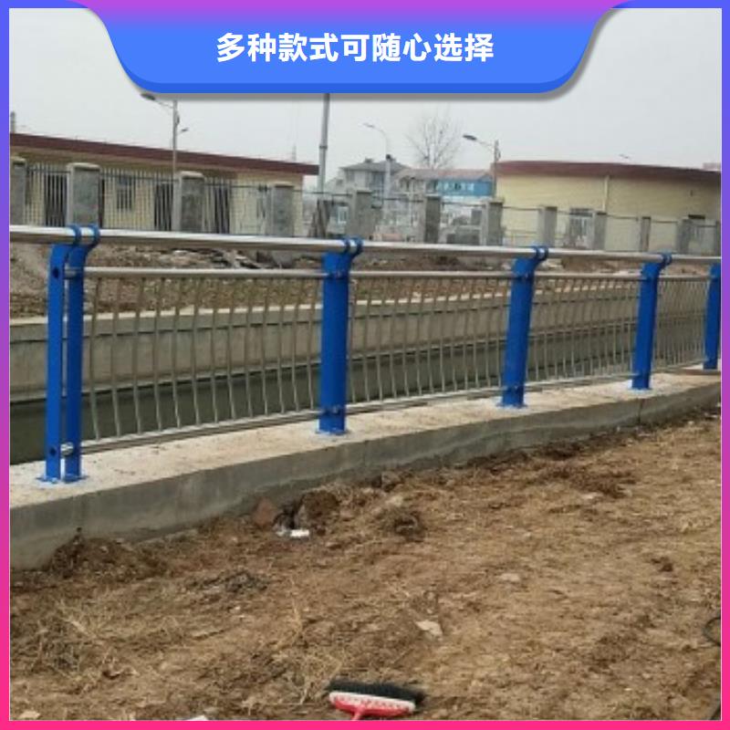 【道路护栏河道护栏用心细节】