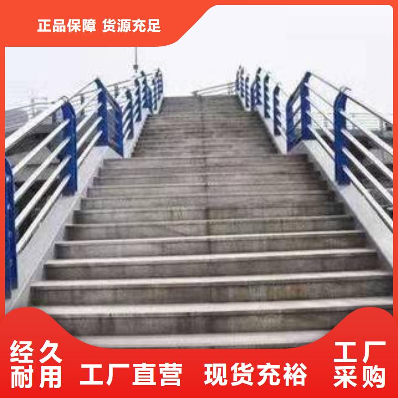 防撞钢护栏价格公道