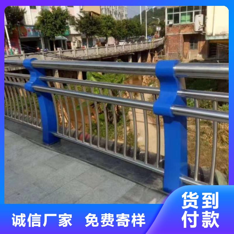 道路市政护栏高度