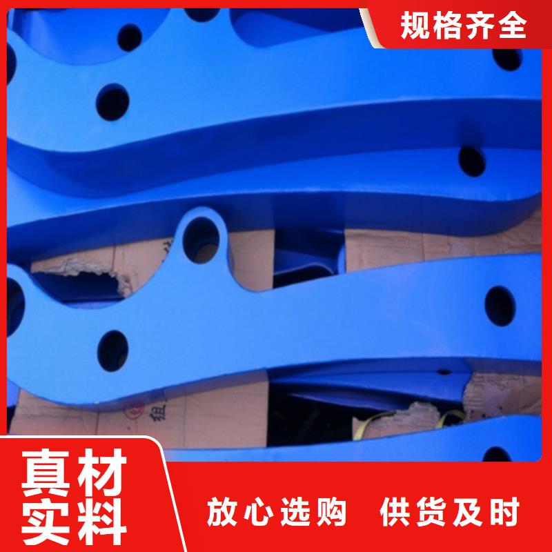 栏杆品牌