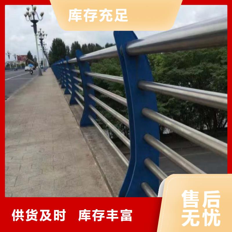 栏杆品牌