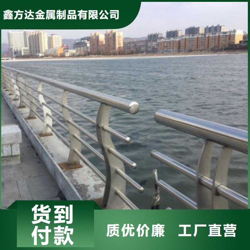 景观护栏现货