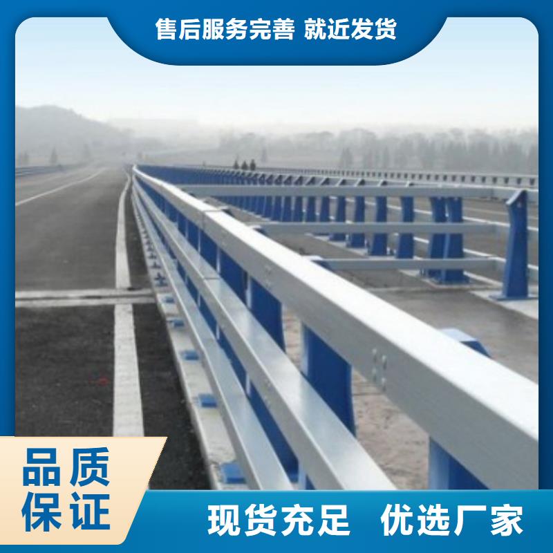 金属防撞护栏发货速度快