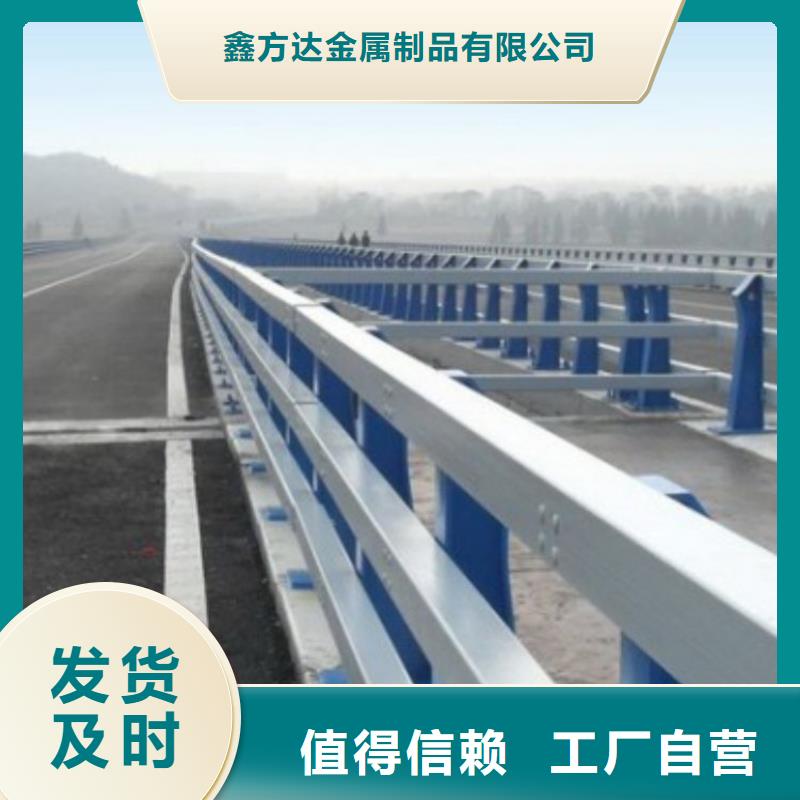 栏杆品牌