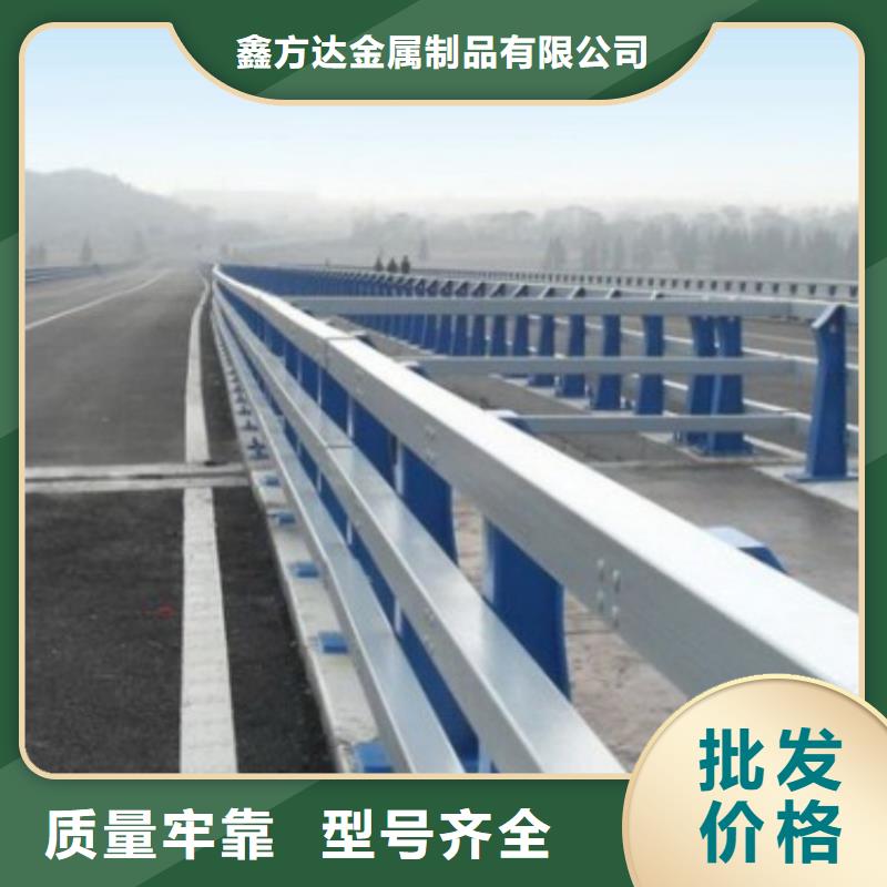 五指山市公园栏杆厂家电话