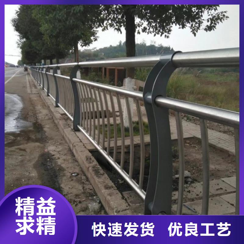 五指山市公园栏杆厂家电话