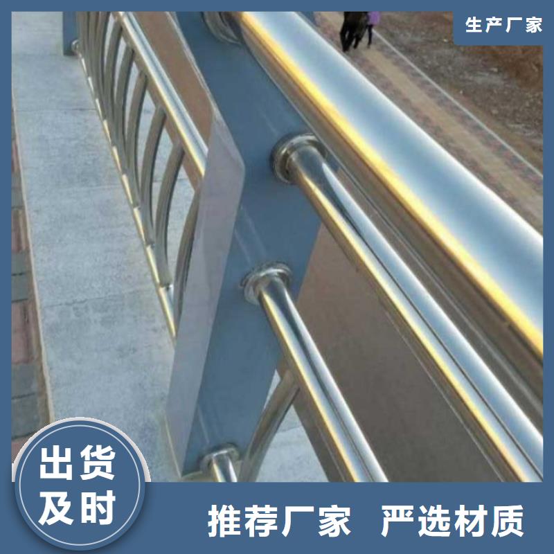 景观护栏现货
