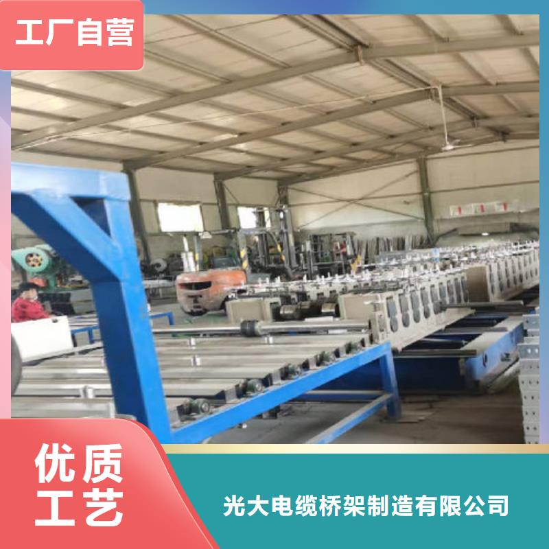 201不锈钢桥架厂家厂家欢迎您