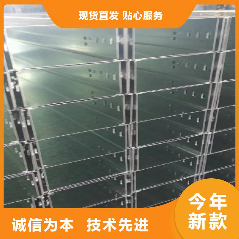 201不锈钢桥架大量批发刚刚更新
