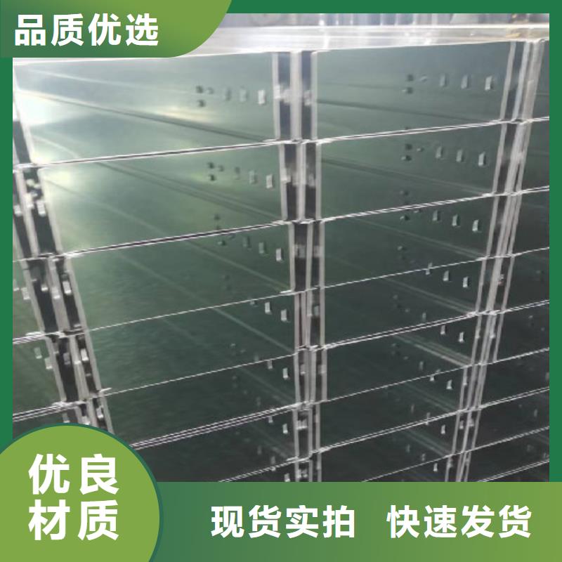 轻型节能桥架厂家大量现货##2025欢迎您