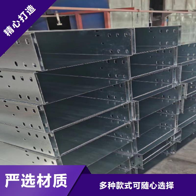托盘式电缆桥架大量批发厂家欢迎您
