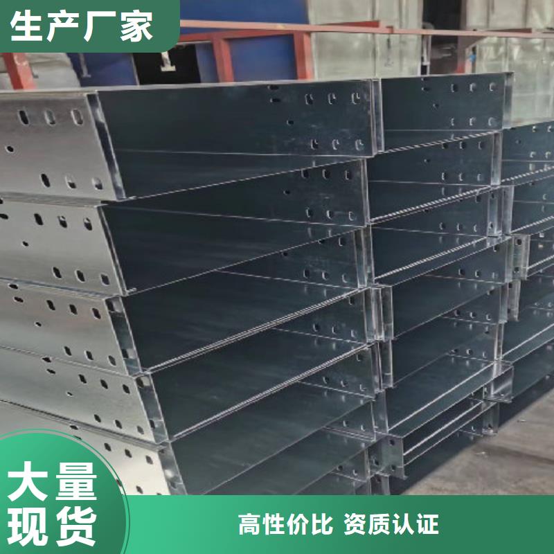 梯式桥架批发工厂厂家欢迎您