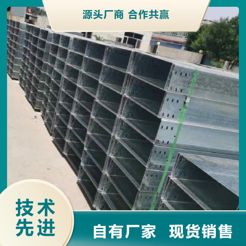 不锈钢桥架厂家批发价2025靠谱工厂
