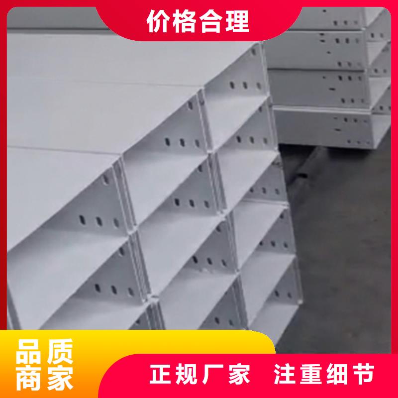 弱电桥架厂家价格便宜资质全