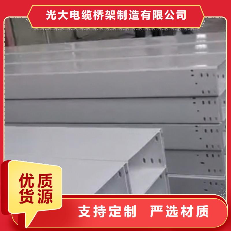 梯式大跨距桥架厂家批发价