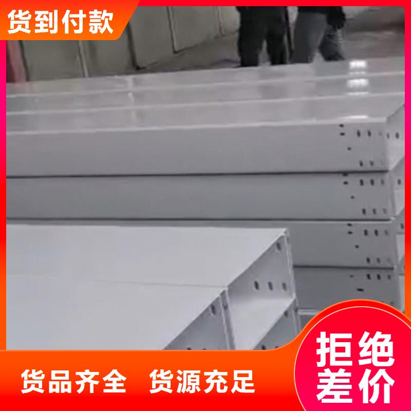 轻型节能桥架厂家大量现货##2025已更新