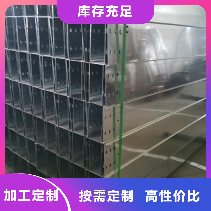 梯式桥架大量批发厂家欢迎您