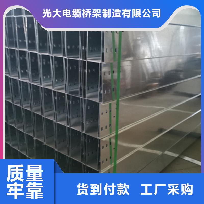 201不锈钢桥架附近厂家刚刚更新