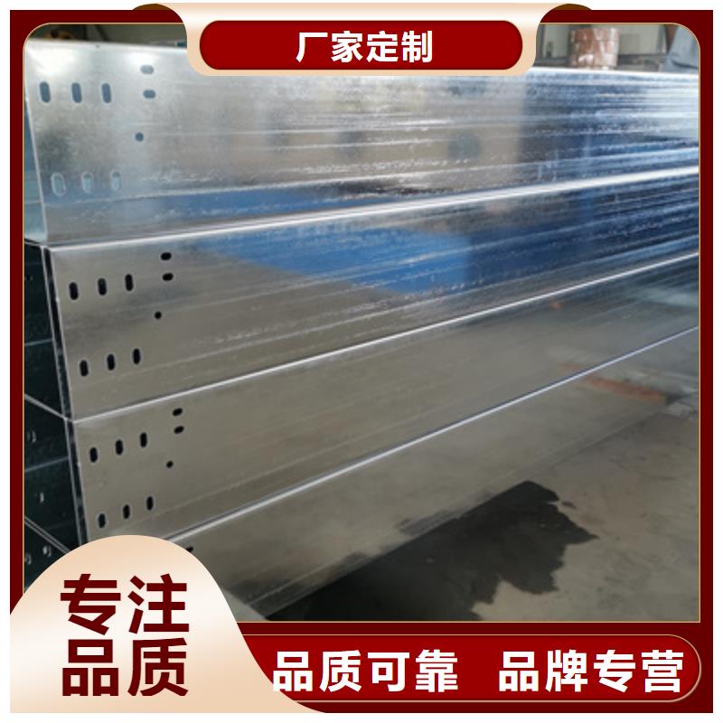 镀锌梯式桥架厂家质量保证15分钟前